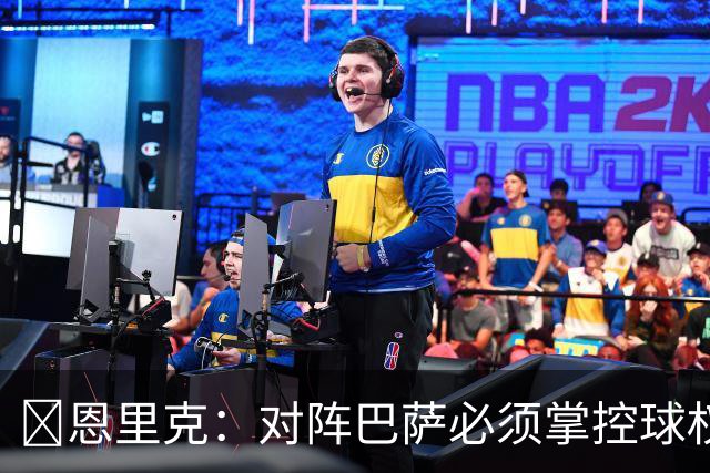 ​恩里克：对阵巴萨必须掌控球权，这是我最看重的对手